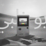 Beam Ventures Unveils Abu Dhabi’s First Gaming-Focused Venture Fund and Accelerator