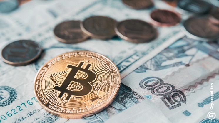 Moscow Exchange prepares to launch Bitcoin index futures