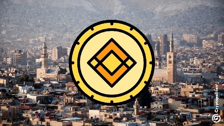 Syrian nationals can now trade on Binance
