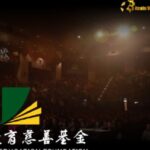 Hong Kong’s Legendary Education Group Announces Bold $3.82M Crypto Investment Plan
