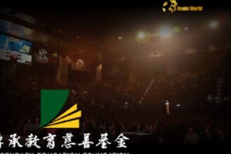 Hong Kong’s Legendary Education Group Announces Bold $3.82M Crypto Investment Plan