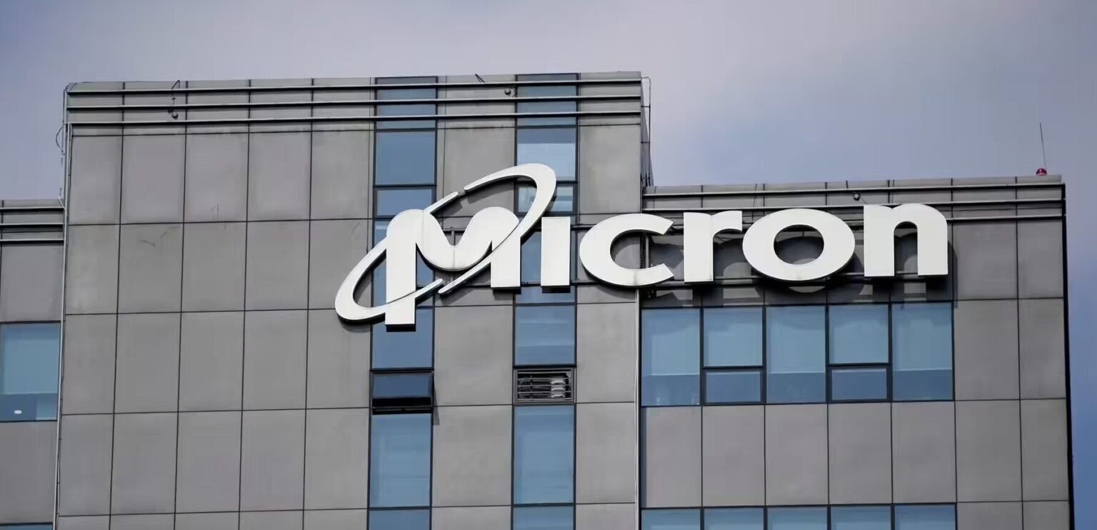How High Will MU Stock Go After $1 Trillion